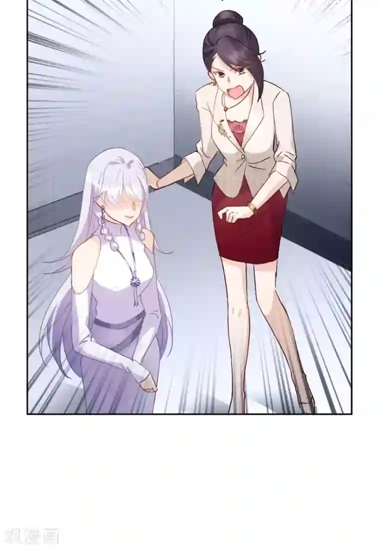 她来了，请趴下第10话2 周韵仪的目的