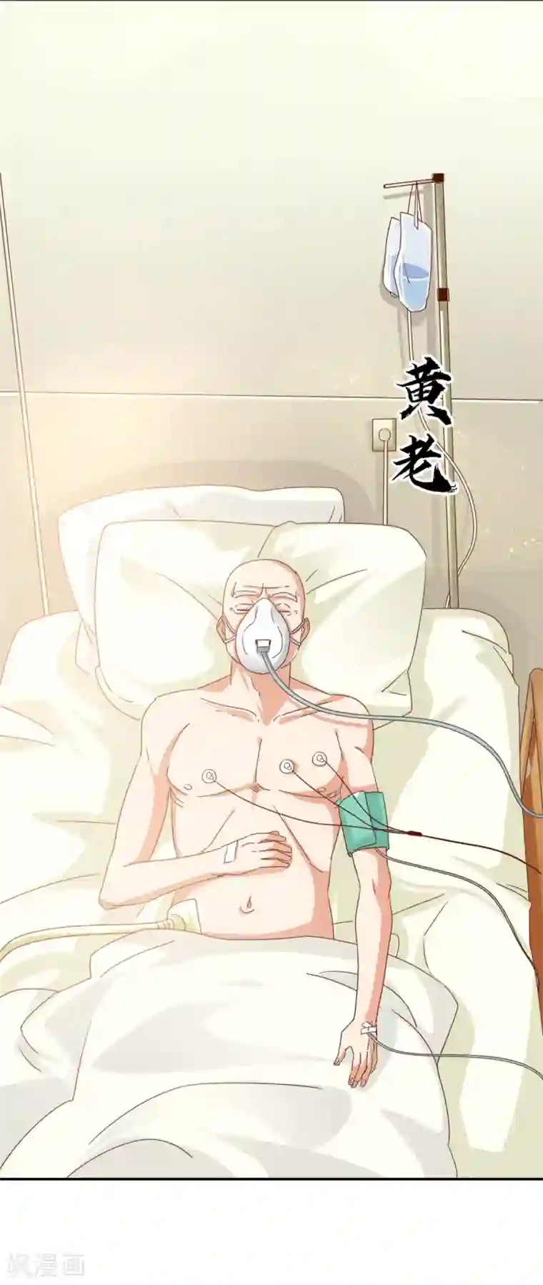 都市超级医生第22话 神秘老者重金求诊