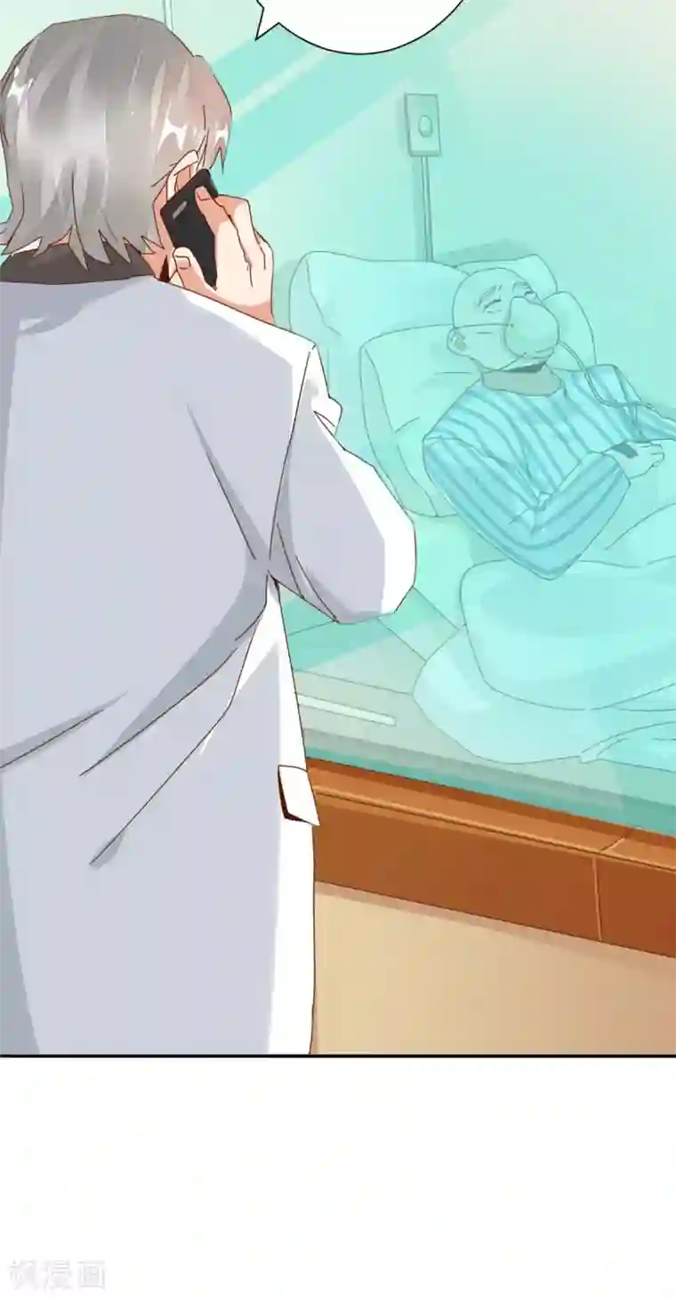 都市超级医生第22话 神秘老者重金求诊