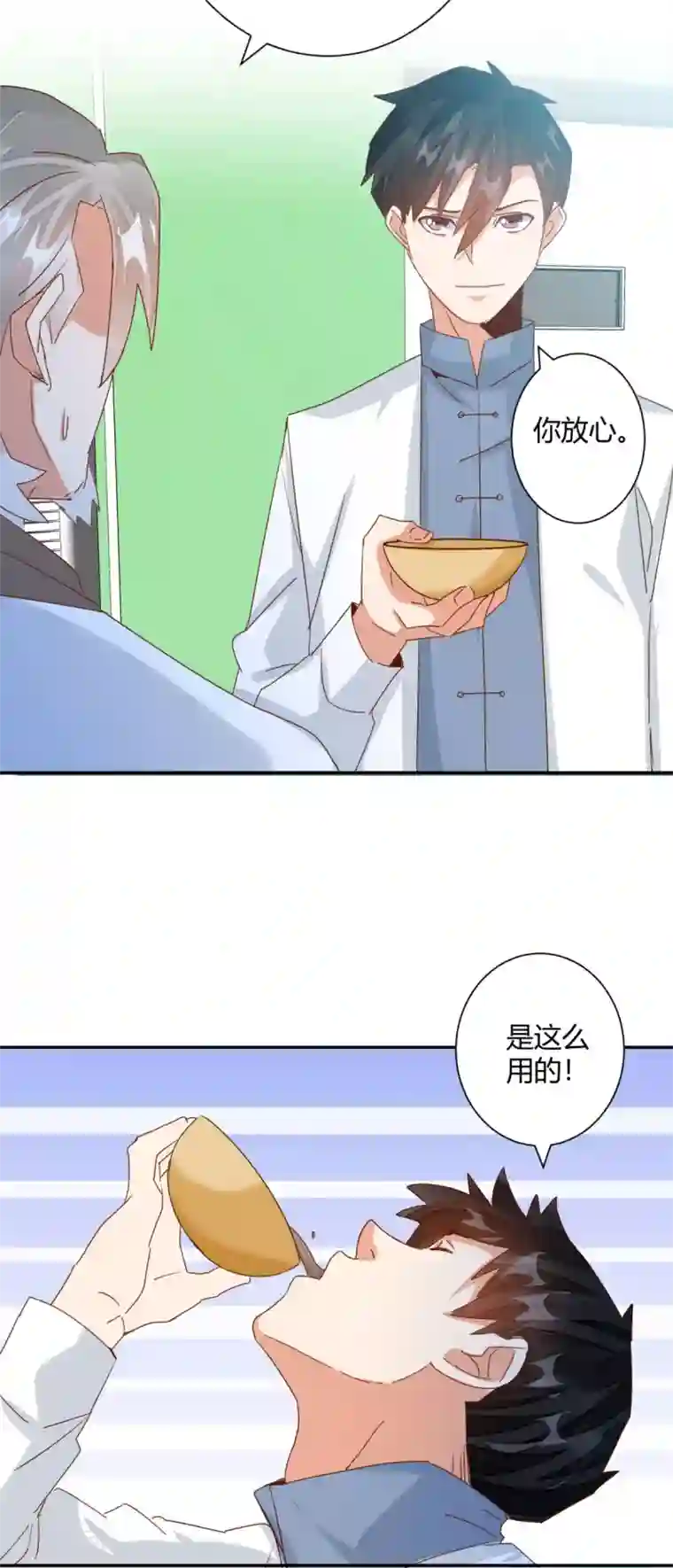 都市超级医生第23话 起死回生之术