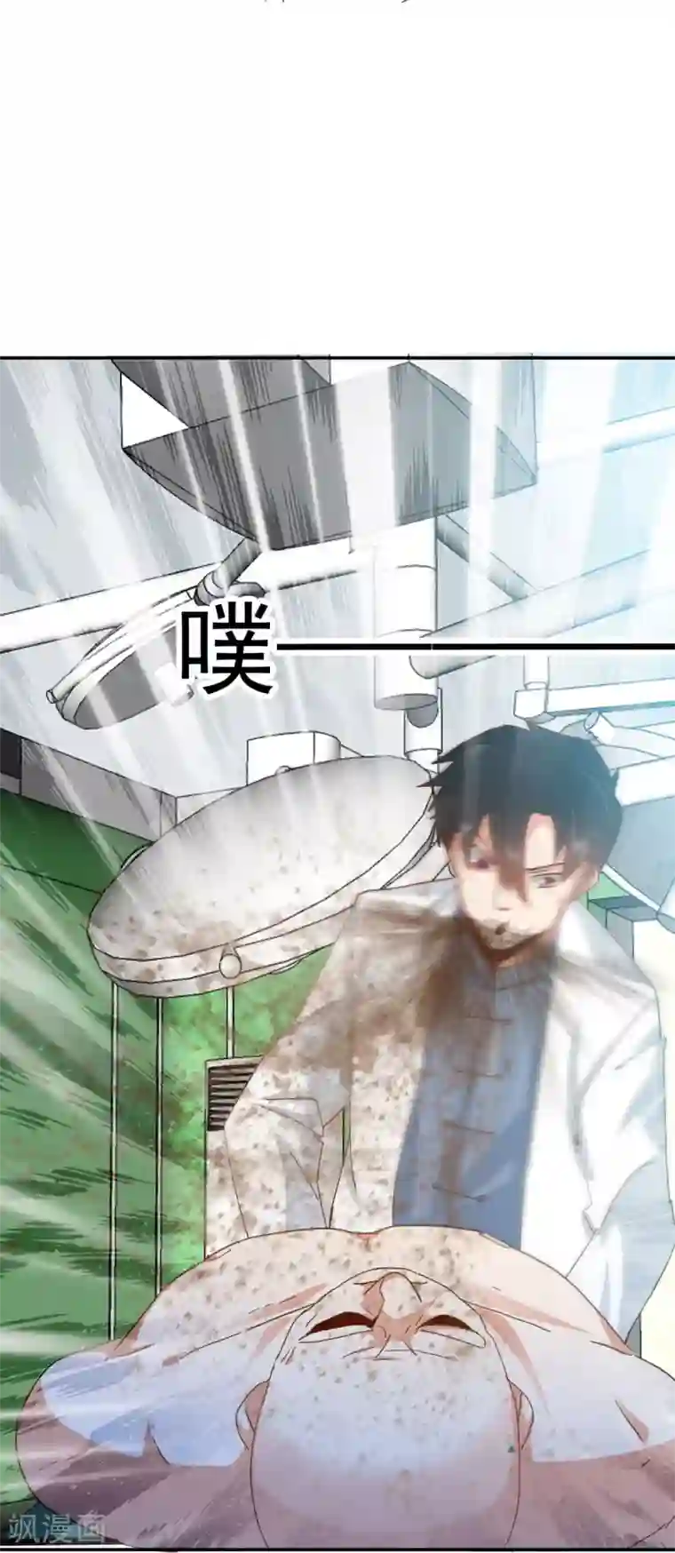 都市超级医生第23话 起死回生之术