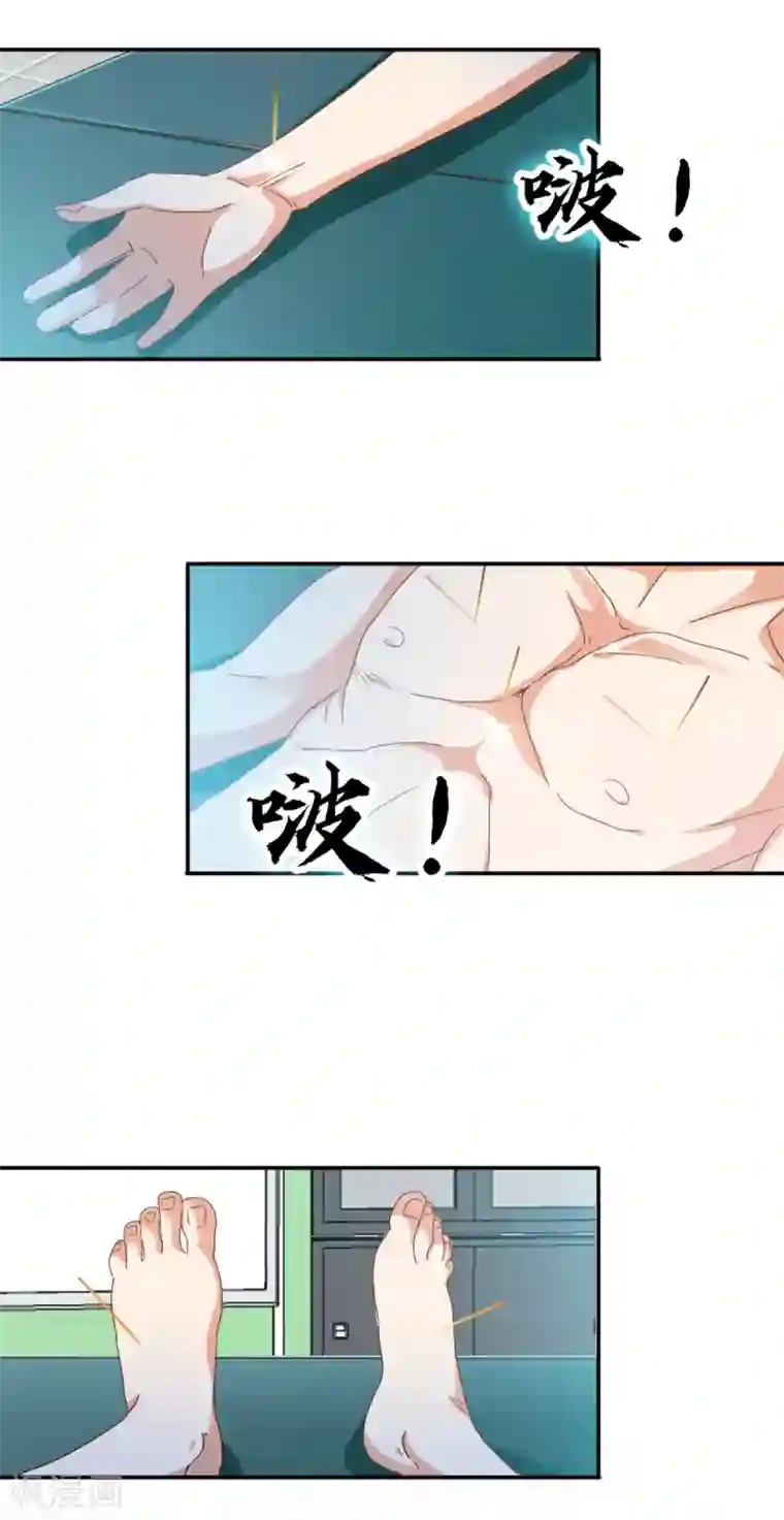 都市超级医生第23话 起死回生之术