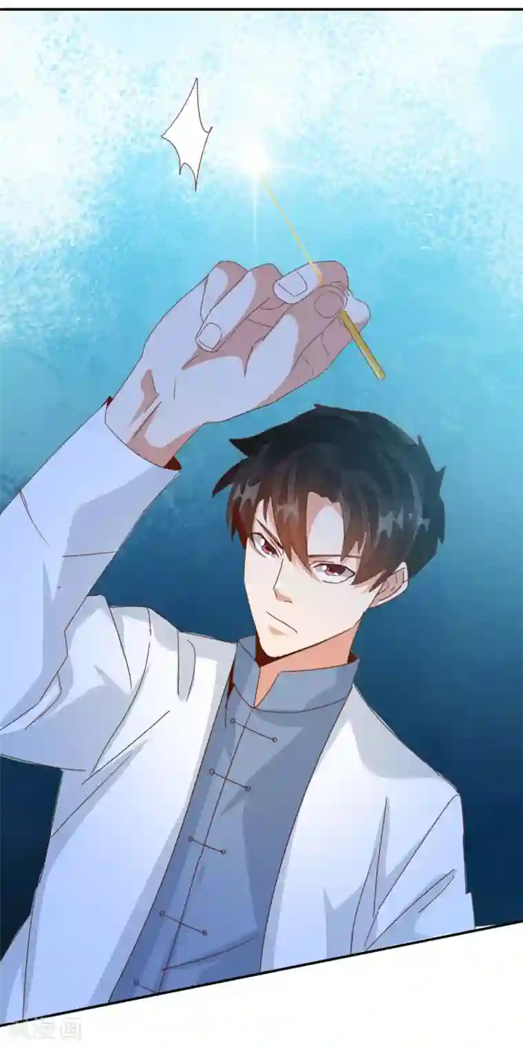 都市超级医生第23话 起死回生之术
