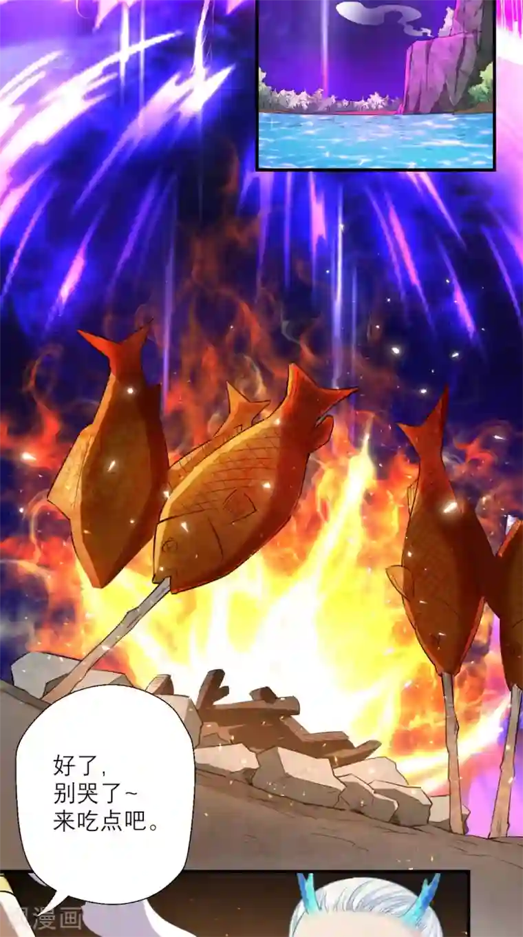 最强唐玄奘第16话 您的绿帽已到，请查收