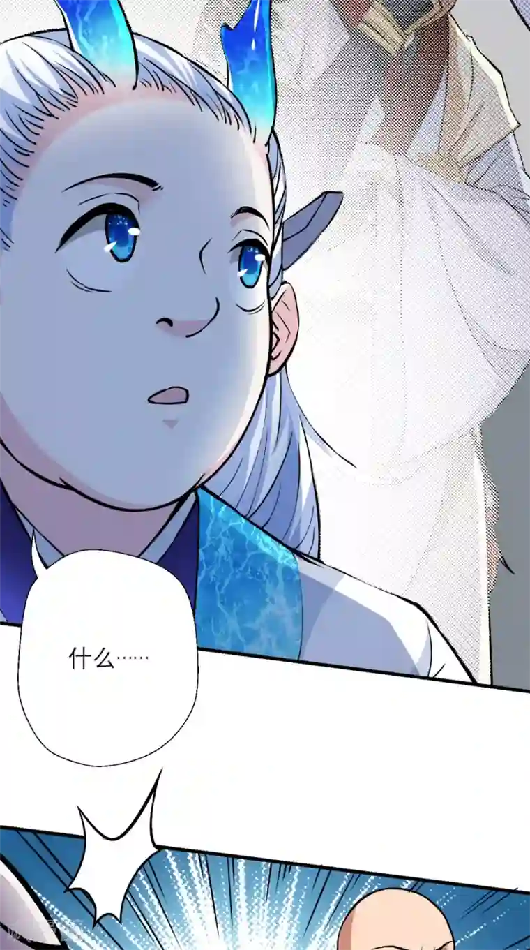 最强唐玄奘第16话 您的绿帽已到，请查收