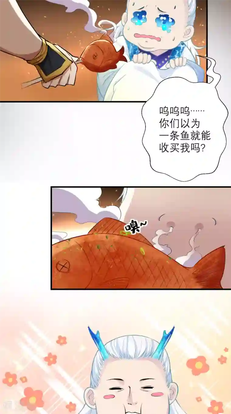 最强唐玄奘第16话 您的绿帽已到，请查收