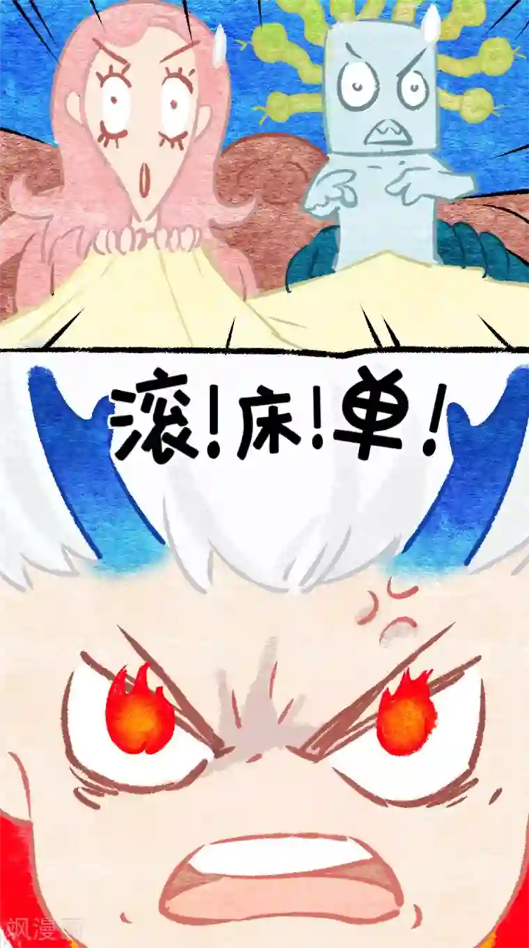 最强唐玄奘第16话 您的绿帽已到，请查收