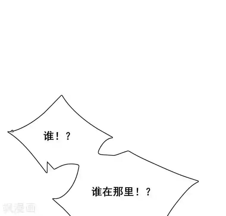 谐帝为尊第18话 装神弄鬼一把好手