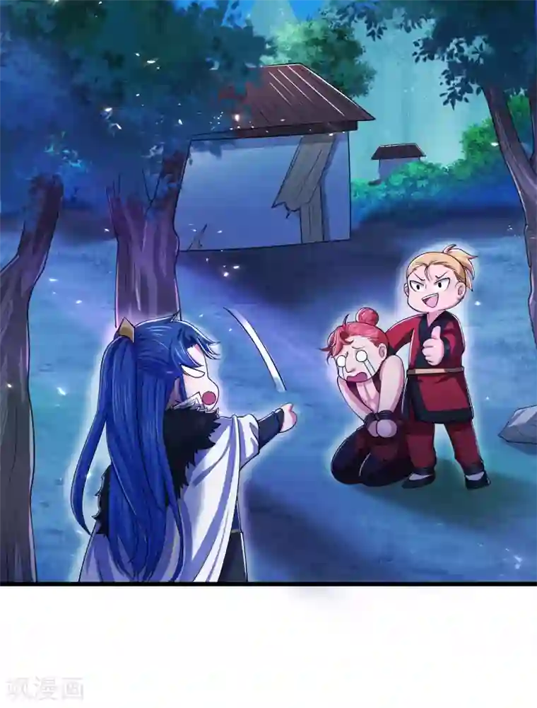 谐帝为尊第18话 装神弄鬼一把好手