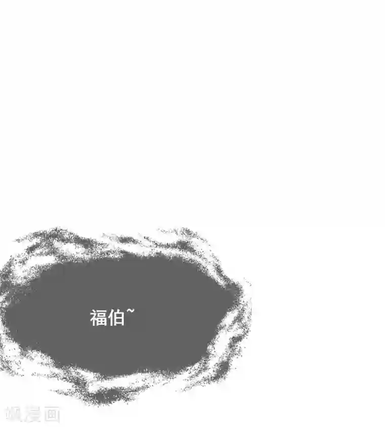 谐帝为尊第18话 装神弄鬼一把好手
