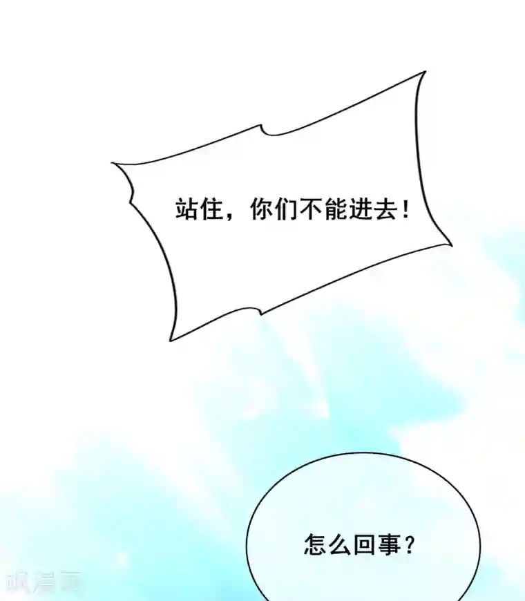 谐帝为尊第18话 装神弄鬼一把好手
