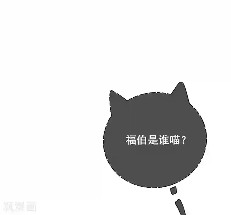 谐帝为尊第18话 装神弄鬼一把好手