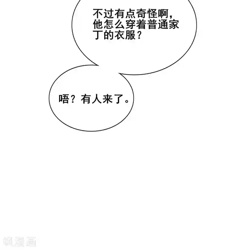 谐帝为尊第18话 装神弄鬼一把好手