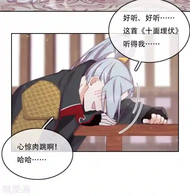 云想之歌-追爱指令第15话 再入魔宗