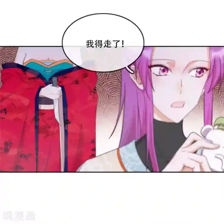 云想之歌-追爱指令第15话 再入魔宗