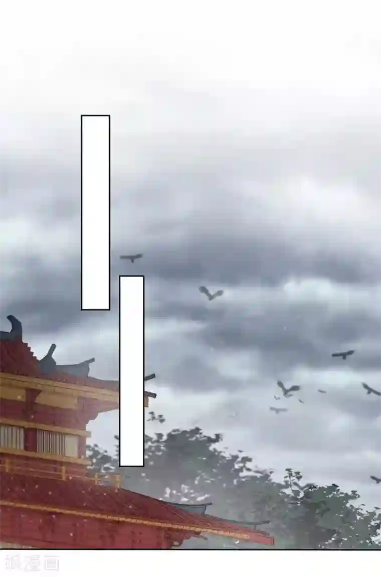 云想之歌-追爱指令第15话 再入魔宗