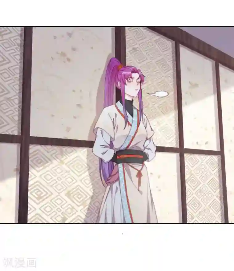 云想之歌-追爱指令第15话 再入魔宗