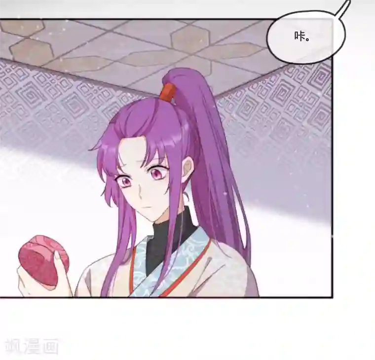 云想之歌-追爱指令第15话 再入魔宗