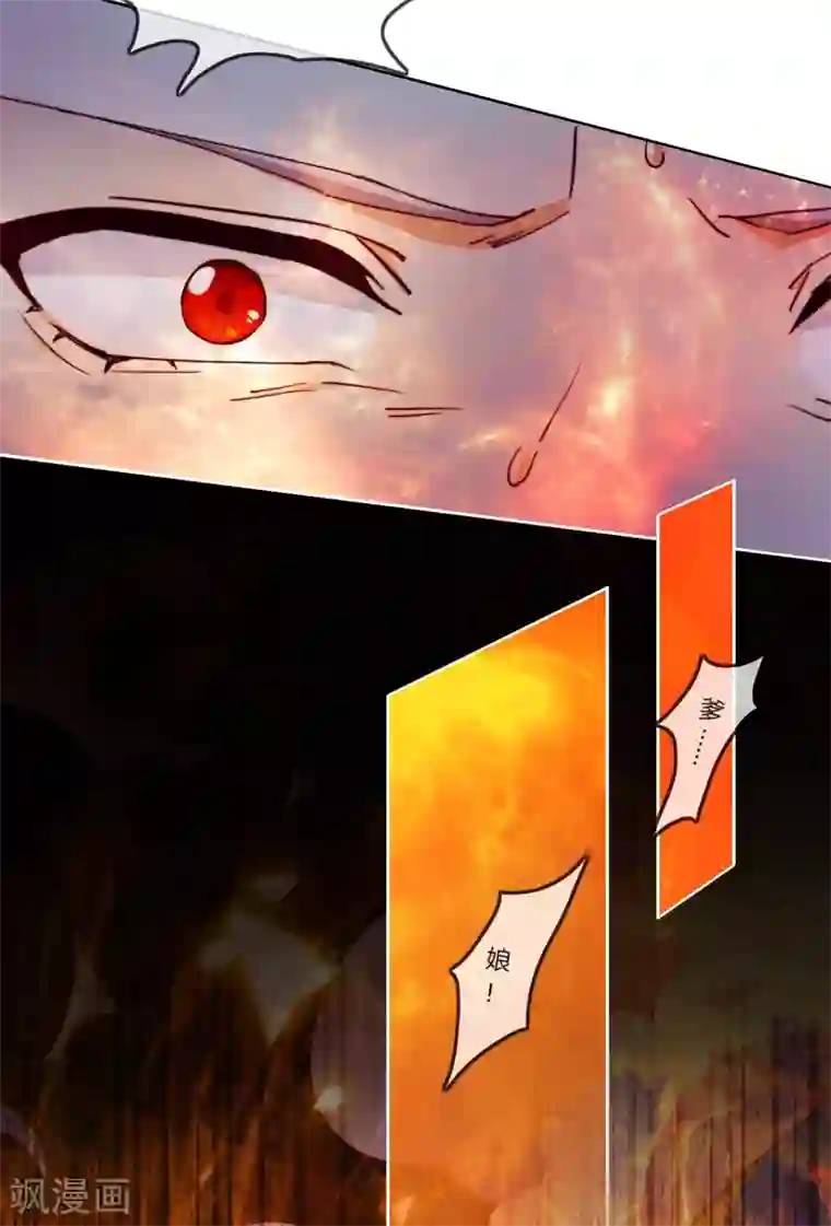 云想之歌-追爱指令第16话 战火蔓延