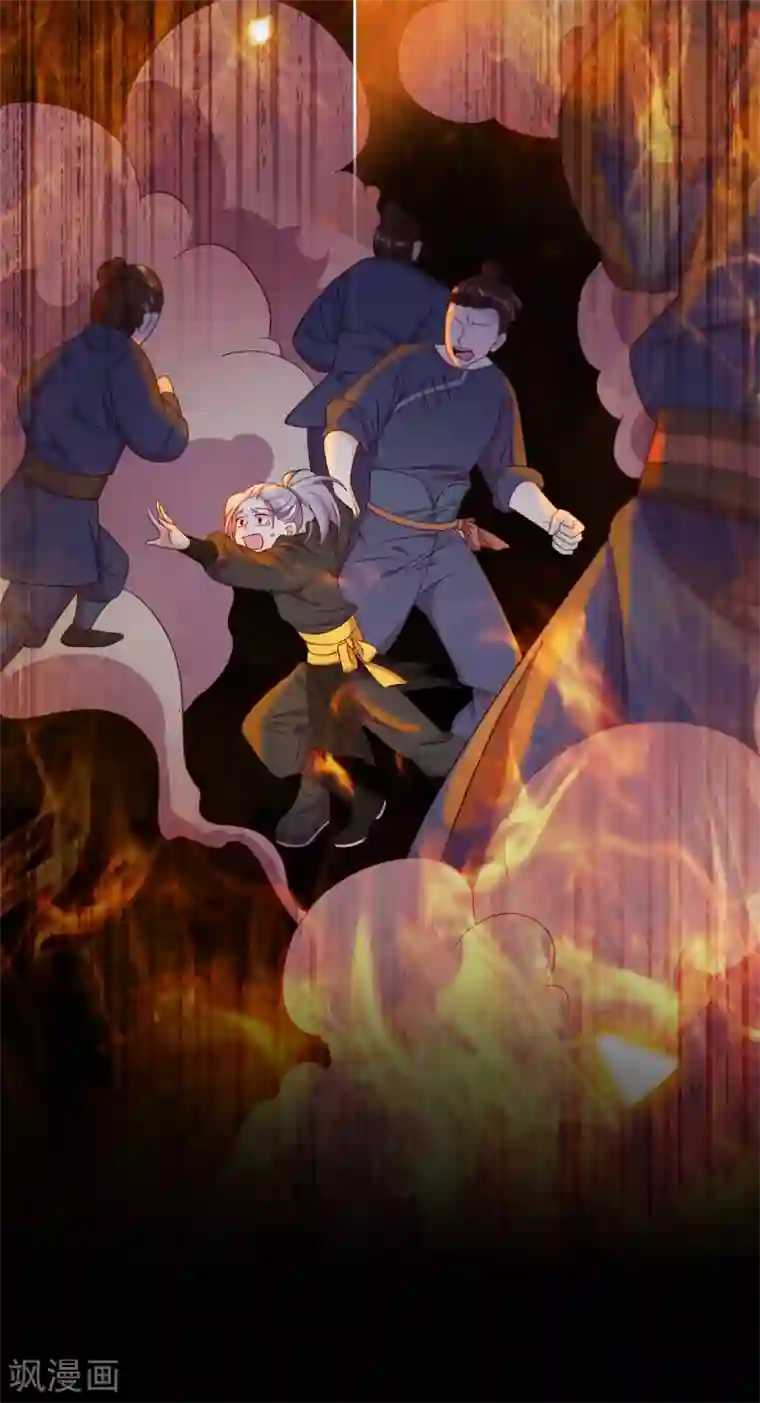 云想之歌-追爱指令第16话 战火蔓延