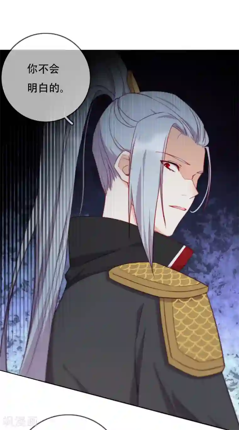 云想之歌-追爱指令第16话 战火蔓延