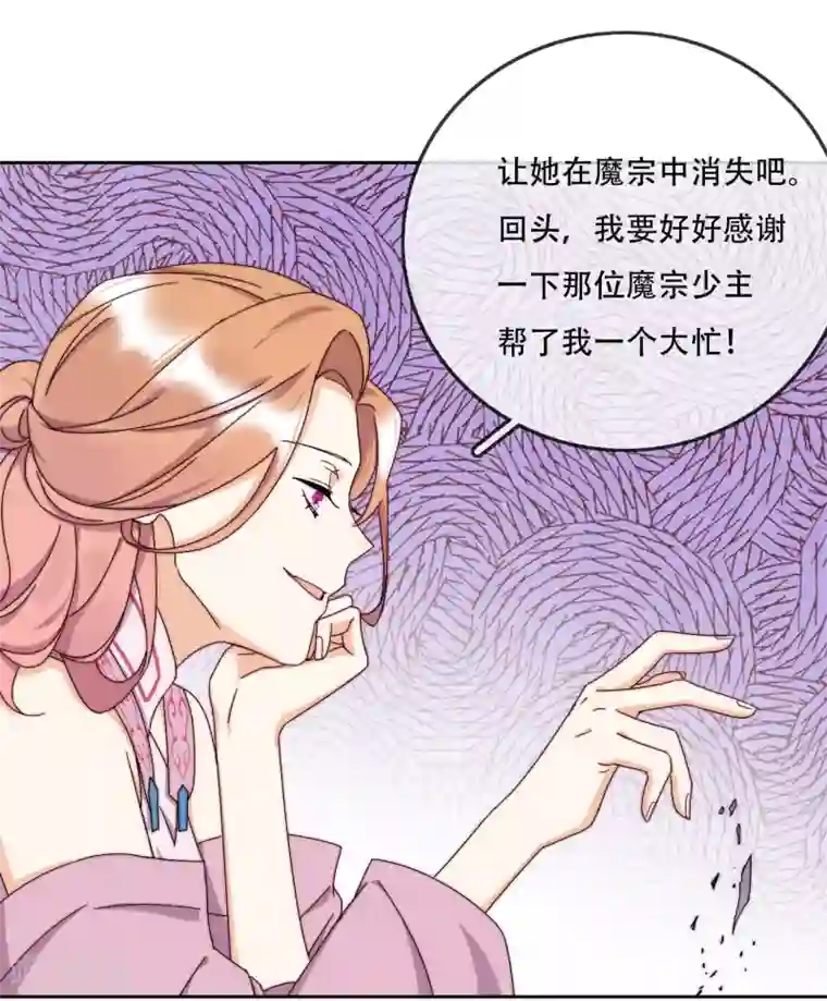 云想之歌-追爱指令第16话 战火蔓延