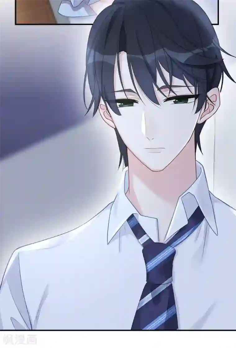 就要宠坏你第46话 老公，你是禽兽吗？！