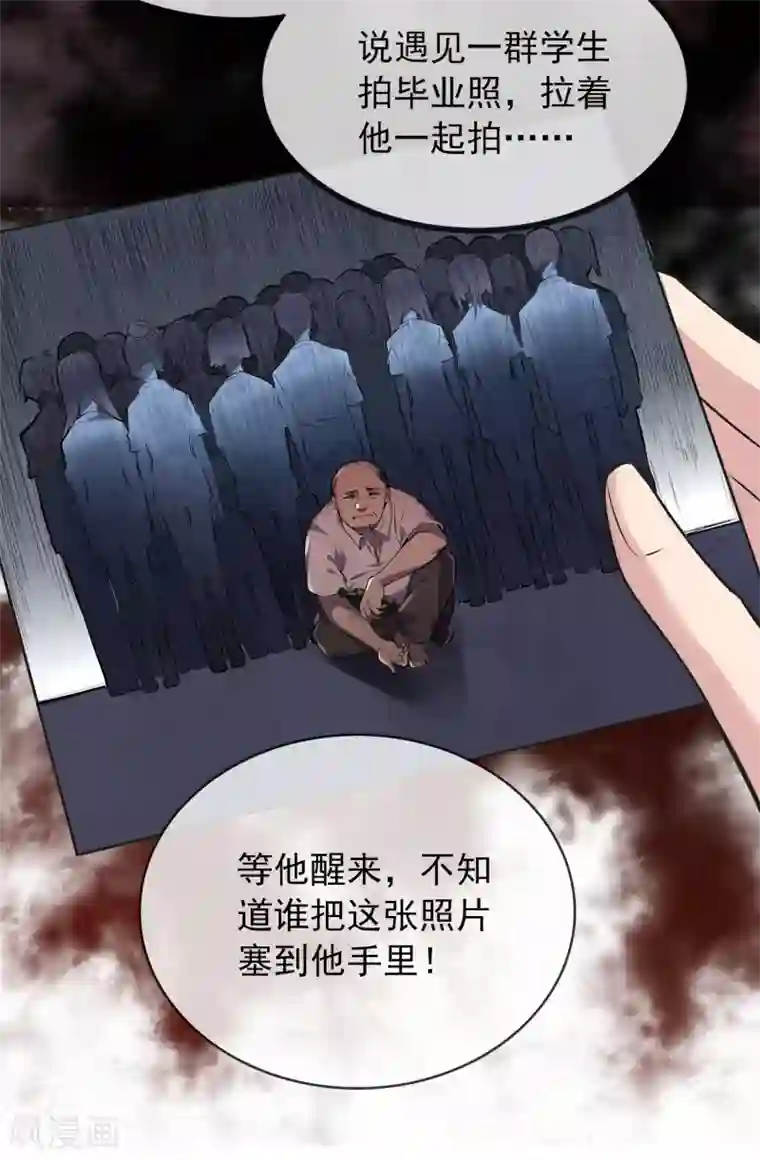 我有一座冒险屋第23话 永远上锁的教室