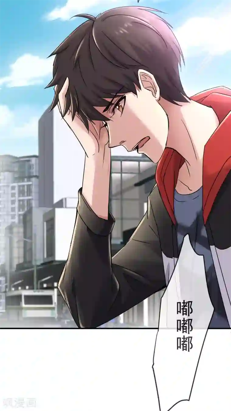 我有一座冒险屋第23话 永远上锁的教室