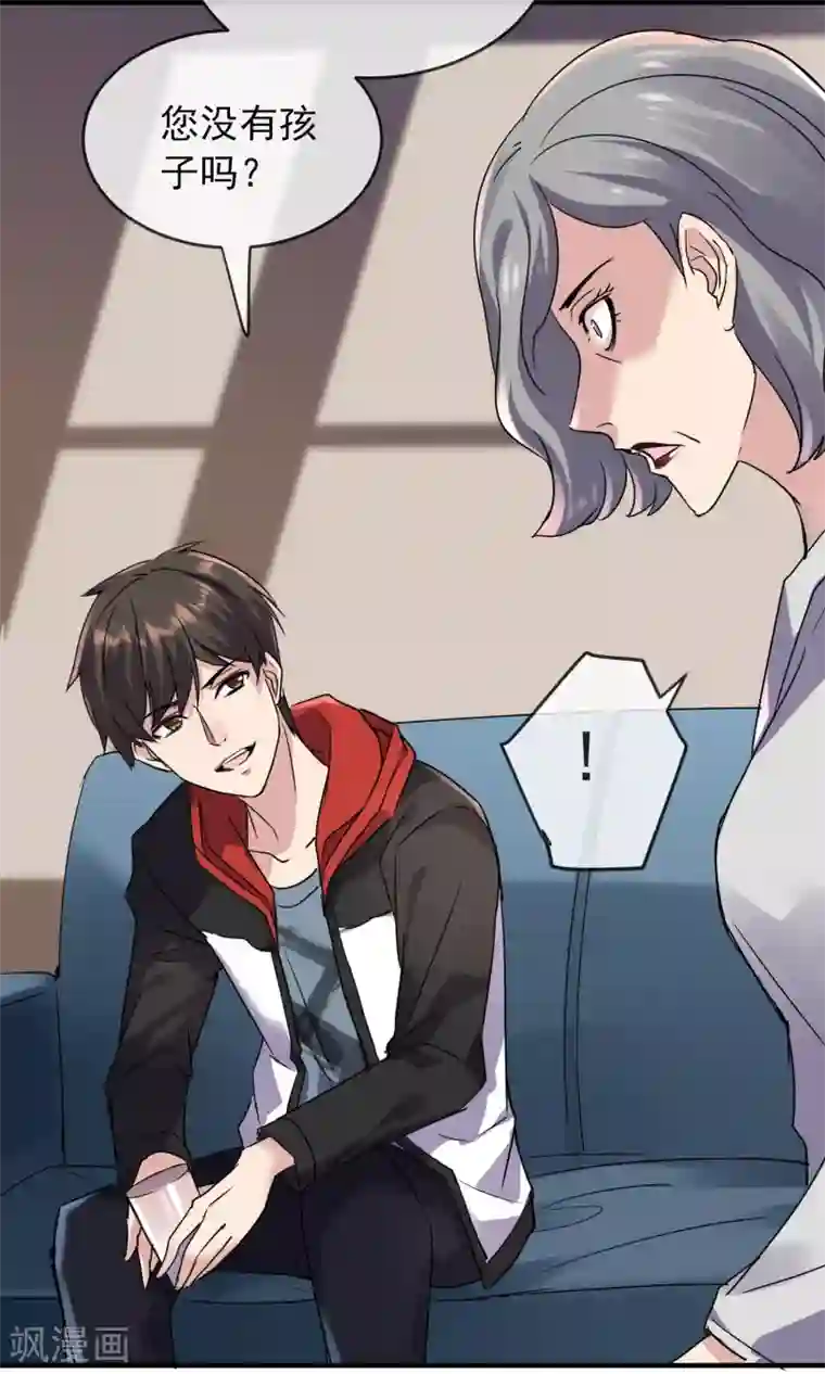 我有一座冒险屋第23话 永远上锁的教室