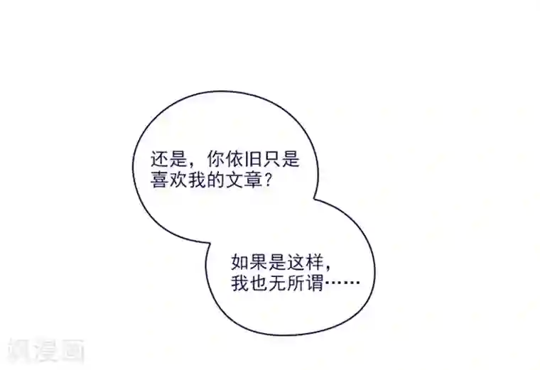 魔女的小跟班第2季24话 二选一