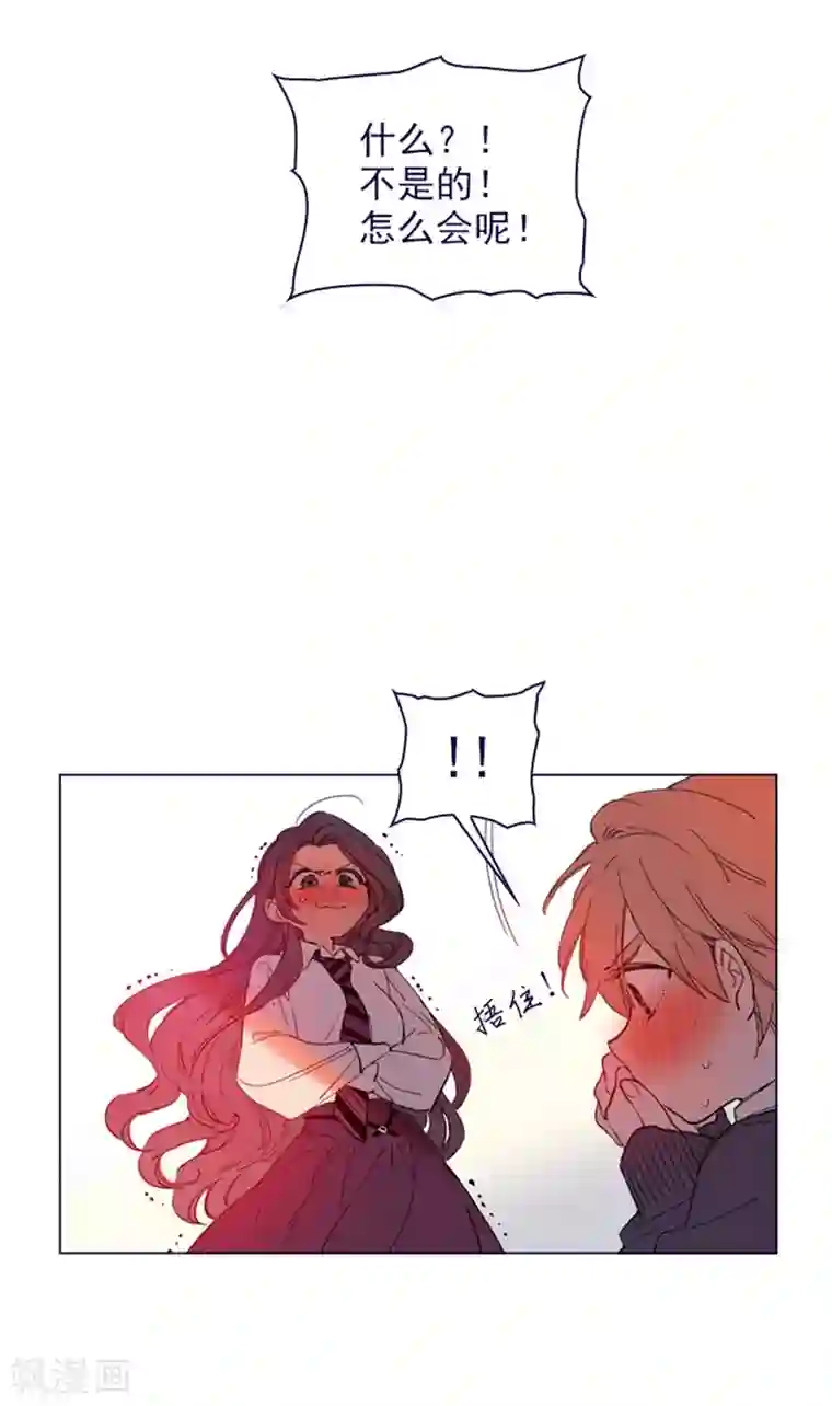 魔女的小跟班第2季24话 二选一