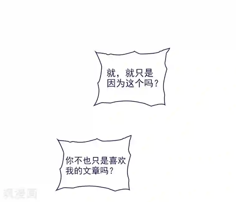 魔女的小跟班第2季24话 二选一