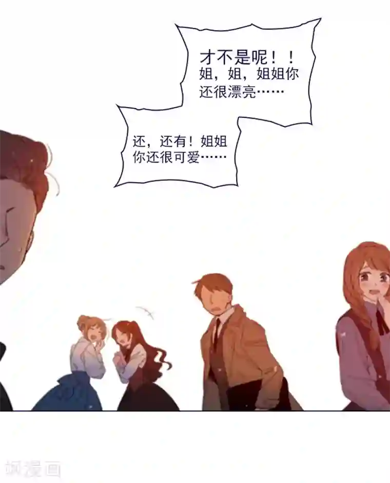 魔女的小跟班第2季24话 二选一