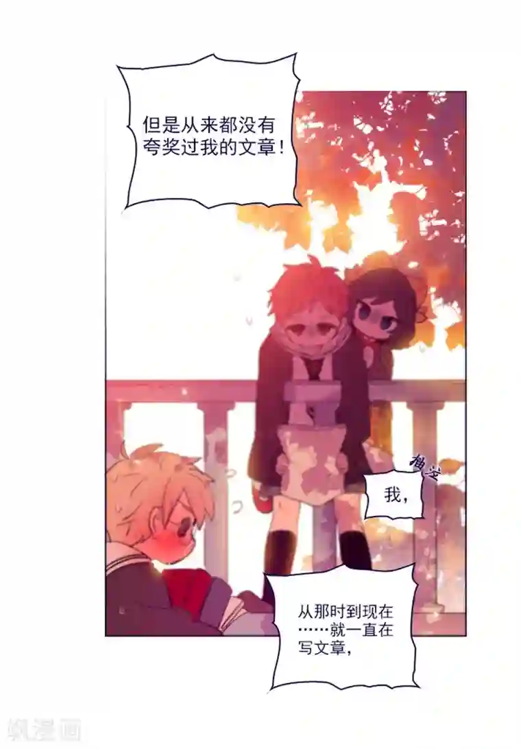 魔女的小跟班第2季24话 二选一