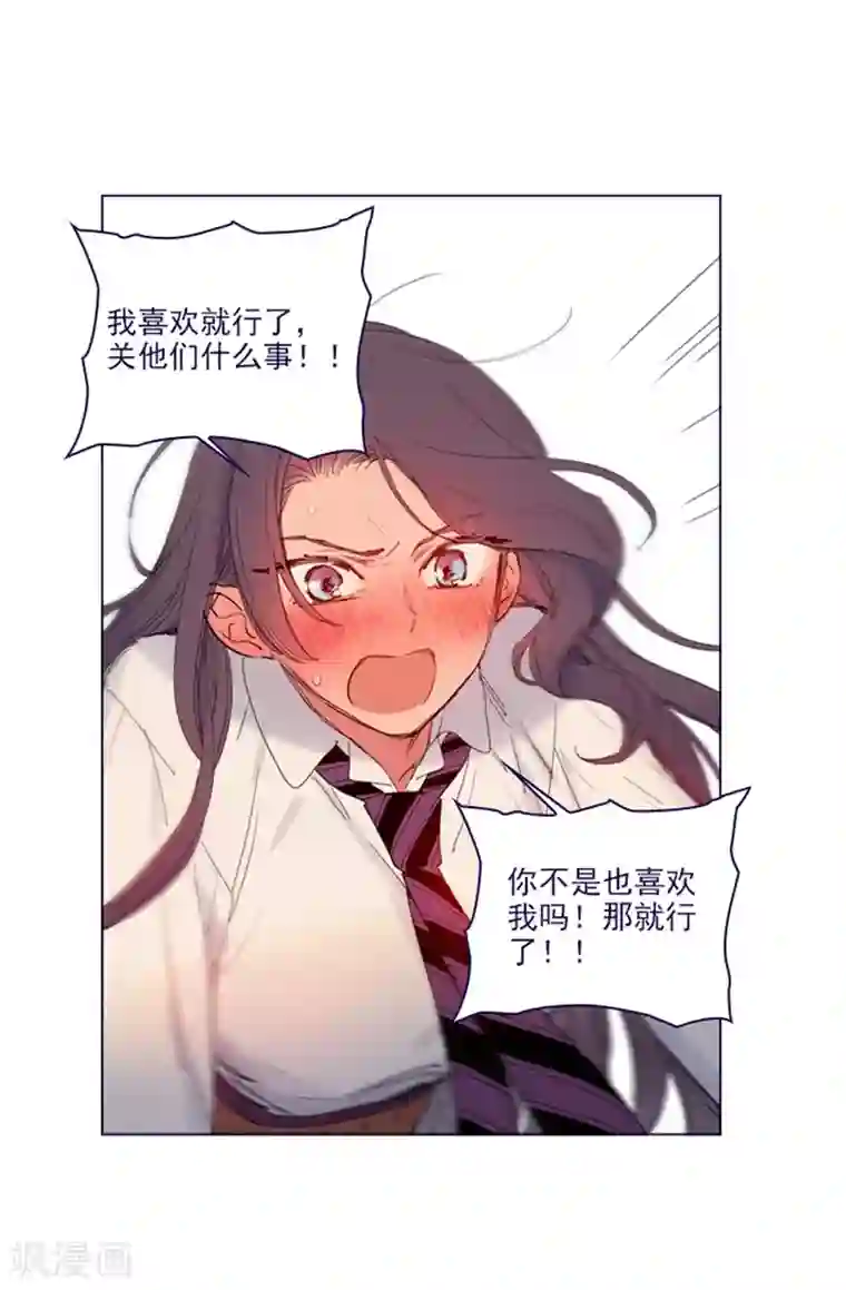 魔女的小跟班第2季24话 二选一