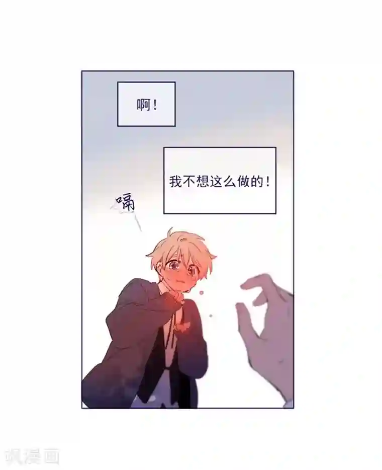 魔女的小跟班第2季24话 二选一