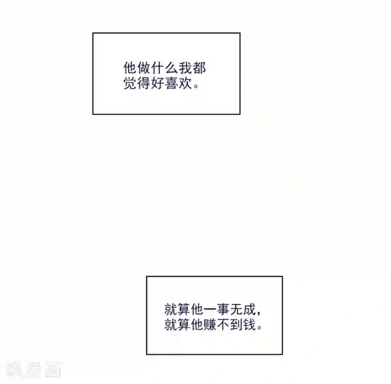 魔女的小跟班第2季24话 二选一