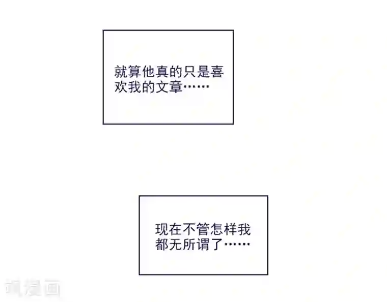 魔女的小跟班第2季24话 二选一