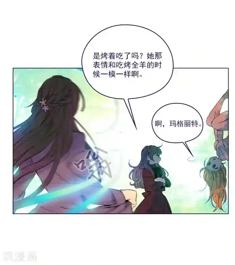 魔女的小跟班第2季24话 二选一