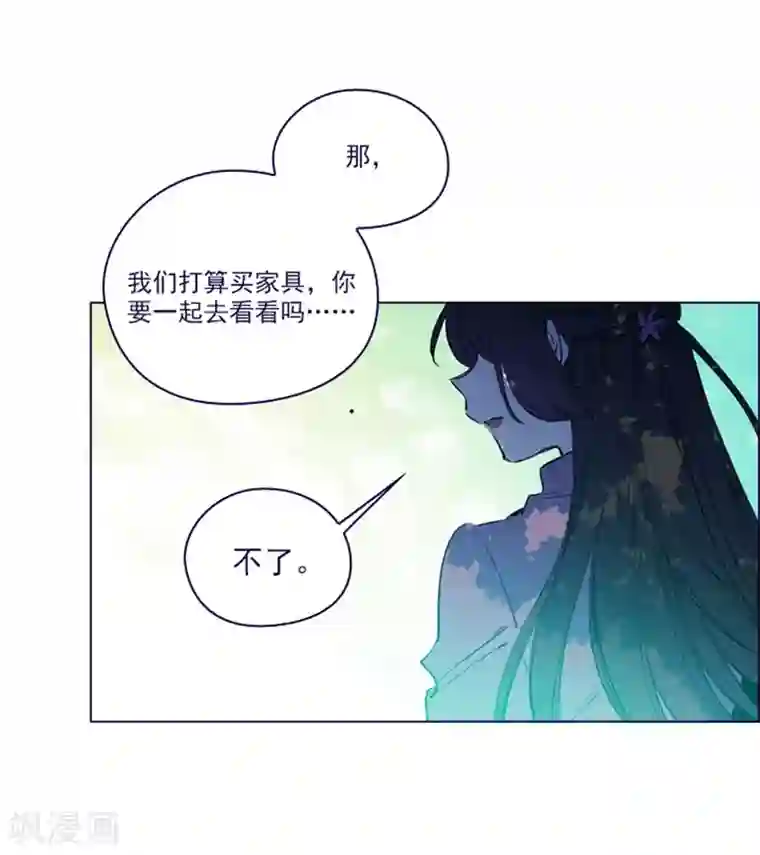 魔女的小跟班第2季24话 二选一