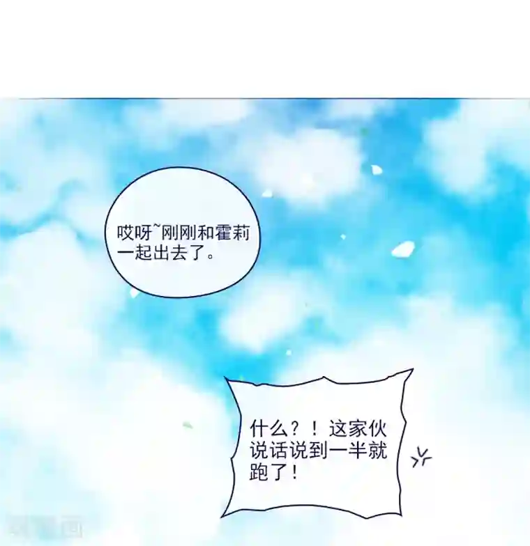 魔女的小跟班第2季24话 二选一