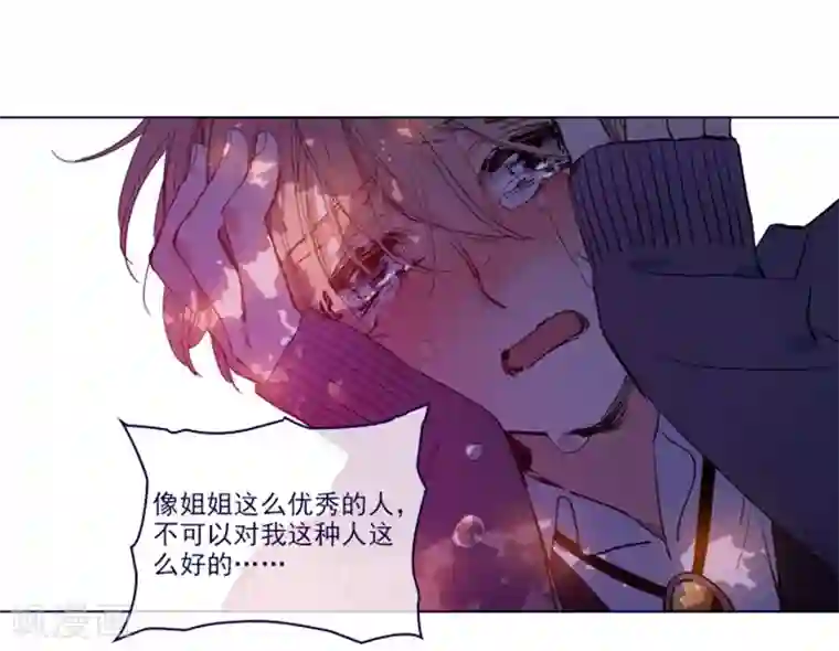 魔女的小跟班第2季24话 二选一