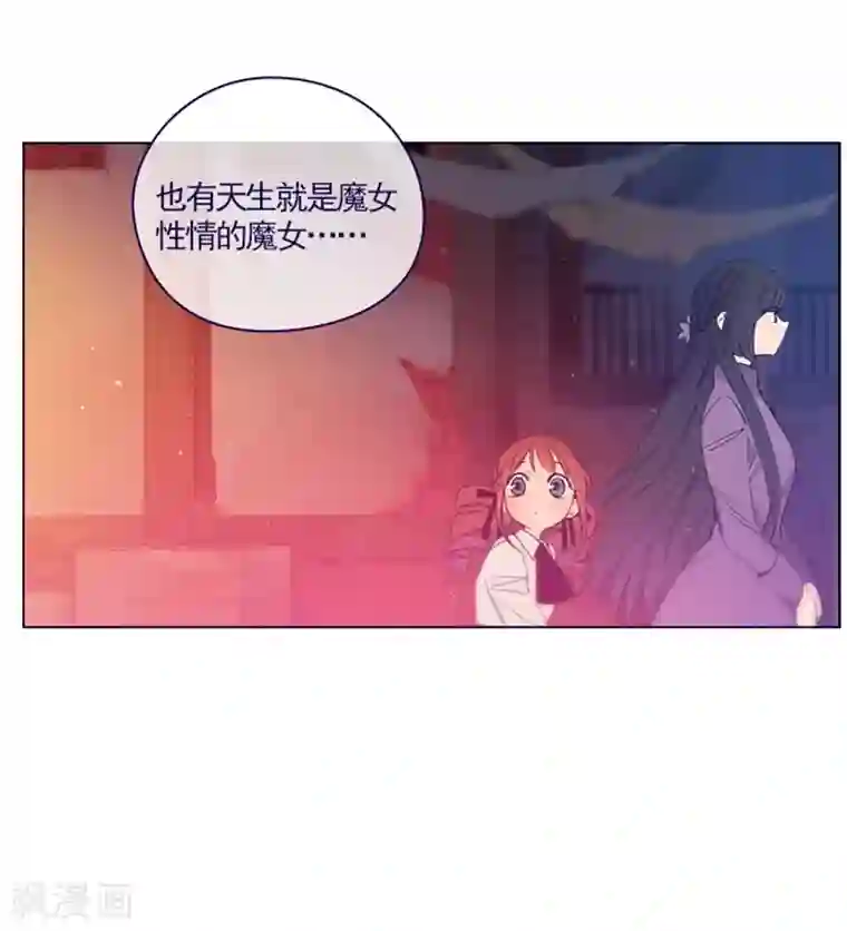魔女的小跟班第2季24话 二选一