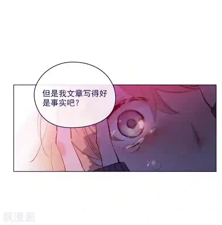 魔女的小跟班第2季24话 二选一