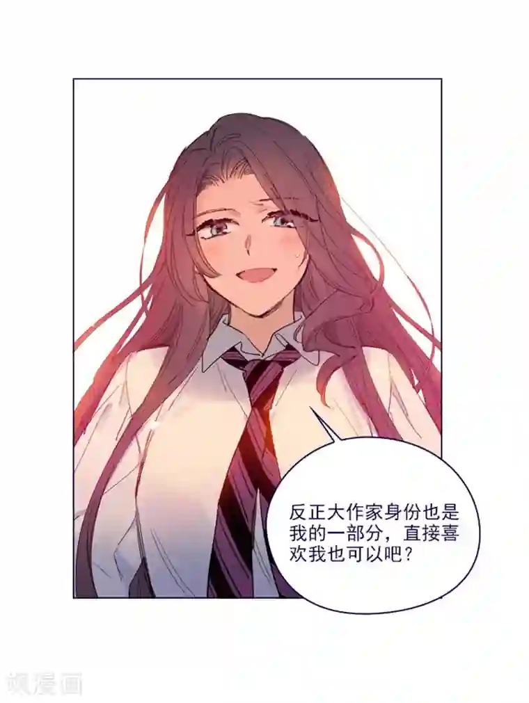 魔女的小跟班第2季24话 二选一