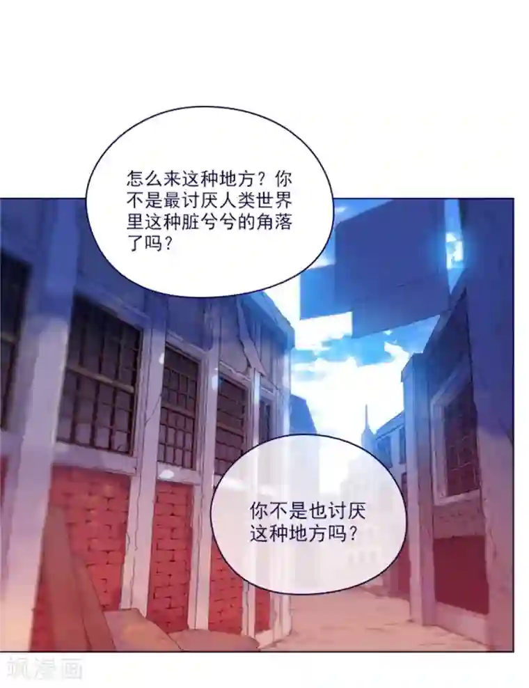 魔女的小跟班第2季25话 随处可见的雄性