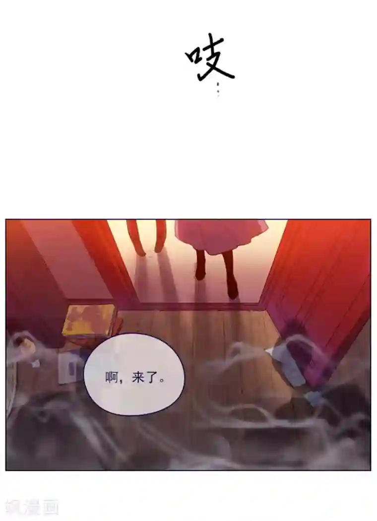 魔女的小跟班第2季25话 随处可见的雄性