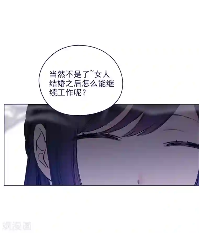 魔女的小跟班第2季25话 随处可见的雄性