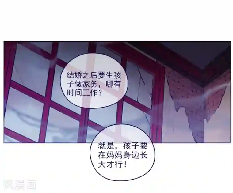 魔女的小跟班第2季25话 随处可见的雄性